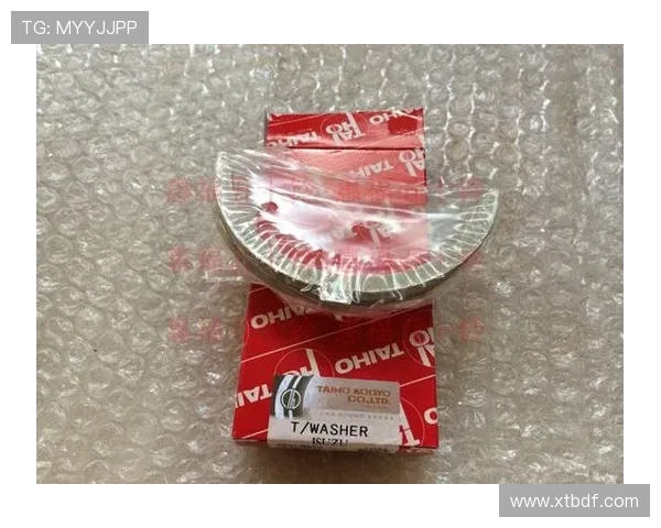 挖掘机曲轴止推片磨损厚度